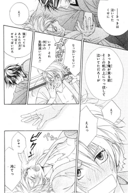 Page 172 of CIEL 2015-01