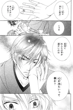 Page 173 of CIEL 2015-01