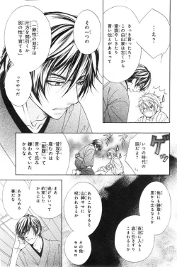 Page 179 of CIEL 2015-01