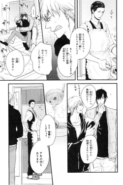 Page 185 of CIEL 2015-01