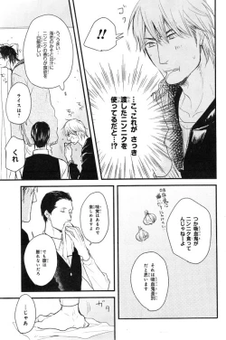 Page 187 of CIEL 2015-01