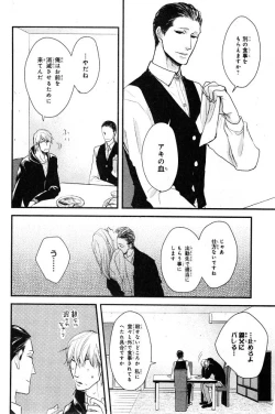 Page 188 of CIEL 2015-01