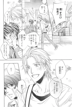 Page 18 of CIEL 2015-01