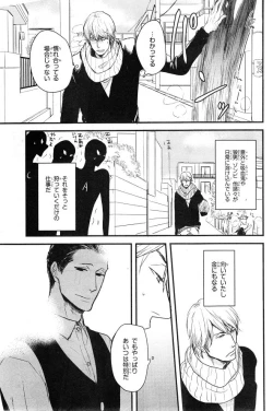 Page 195 of CIEL 2015-01