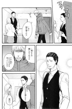 Page 198 of CIEL 2015-01