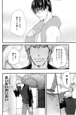 Page 206 of CIEL 2015-01