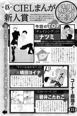 Page 209 of CIEL 2015-01