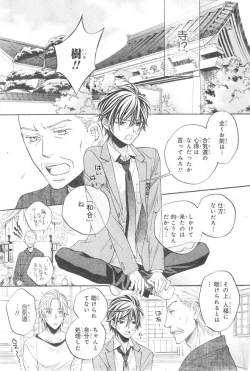 Page 20 of CIEL 2015-01