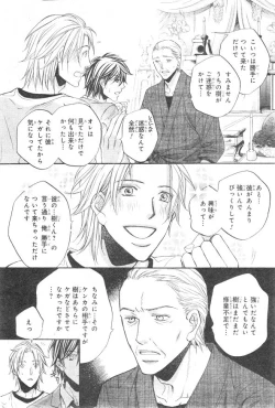 Page 21 of CIEL 2015-01