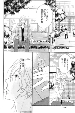 Page 222 of CIEL 2015-01