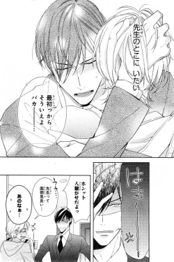 Page 233 of CIEL 2015-01