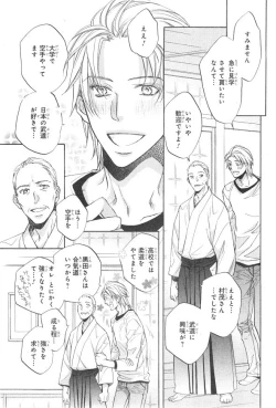 Page 23 of CIEL 2015-01