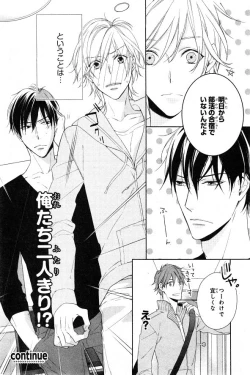 Page 244 of CIEL 2015-01