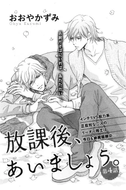 Page 245 of CIEL 2015-01