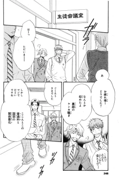 Page 246 of CIEL 2015-01