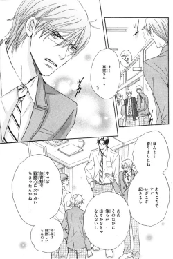 Page 247 of CIEL 2015-01