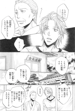 Page 24 of CIEL 2015-01