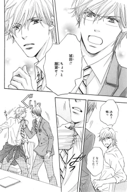 Page 250 of CIEL 2015-01