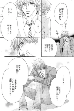 Page 258 of CIEL 2015-01