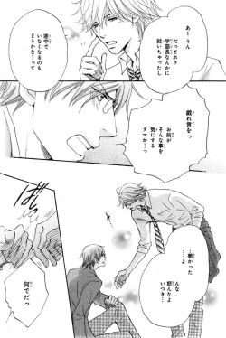 Page 260 of CIEL 2015-01