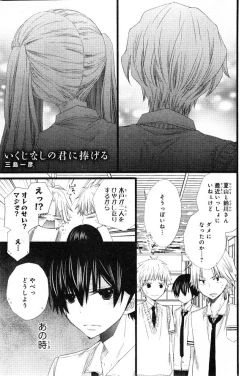 Page 277 of CIEL 2015-01
