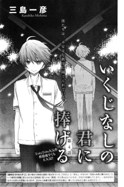 Page 279 of CIEL 2015-01