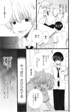 Page 281 of CIEL 2015-01