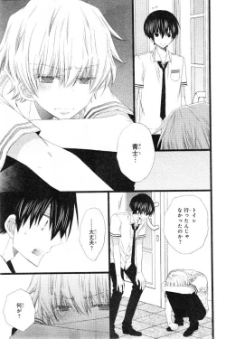 Page 285 of CIEL 2015-01