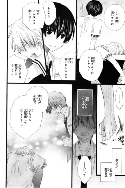 Page 286 of CIEL 2015-01
