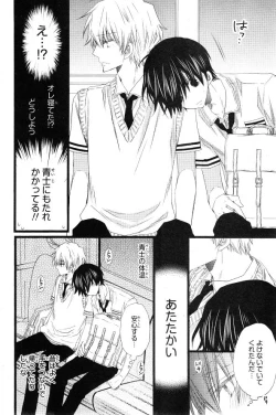 Page 290 of CIEL 2015-01