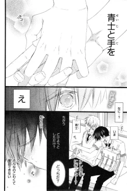 Page 292 of CIEL 2015-01