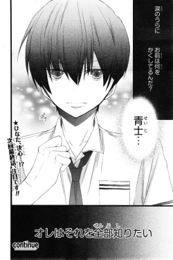 Page 310 of CIEL 2015-01