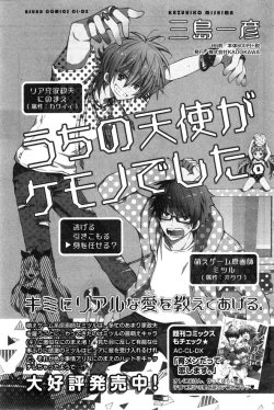 Page 311 of CIEL 2015-01
