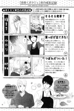 Page 312 of CIEL 2015-01