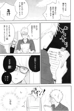 Page 319 of CIEL 2015-01
