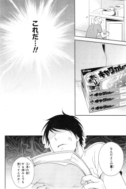 Page 328 of CIEL 2015-01
