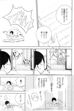 Page 329 of CIEL 2015-01