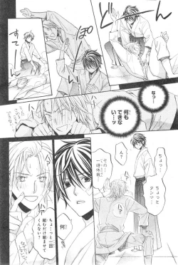 Page 32 of CIEL 2015-01