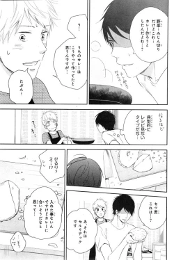 Page 331 of CIEL 2015-01