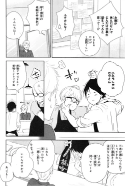 Page 342 of CIEL 2015-01