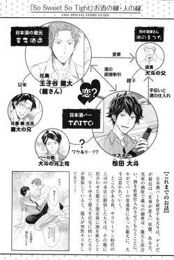 Page 346 of CIEL 2015-01