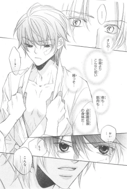 Page 34 of CIEL 2015-01