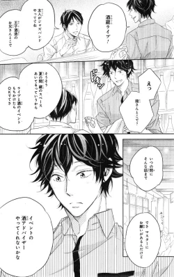 Page 355 of CIEL 2015-01