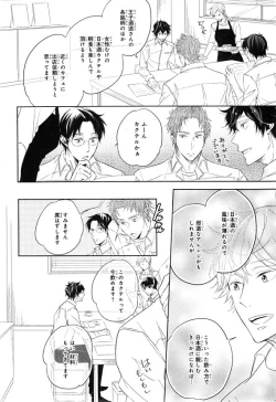 Page 358 of CIEL 2015-01