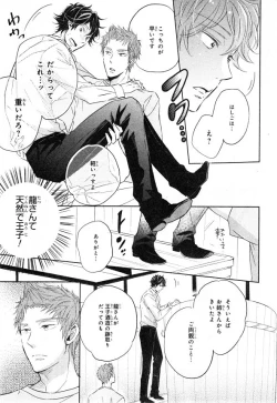Page 365 of CIEL 2015-01