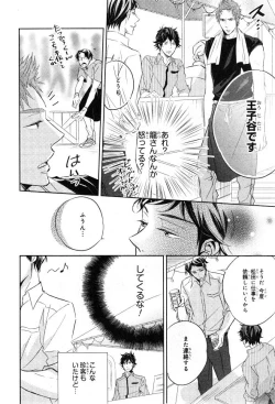 Page 372 of CIEL 2015-01