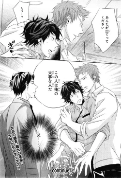 Page 378 of CIEL 2015-01
