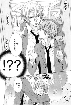 Page 388 of CIEL 2015-01