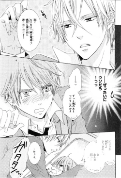 Page 389 of CIEL 2015-01
