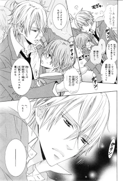Page 391 of CIEL 2015-01